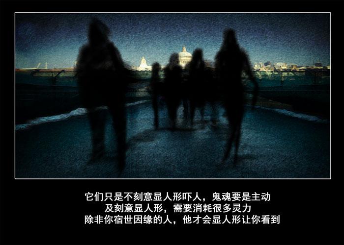 阴阳眼3-催眠师-奋斗的蚊子（第4张）