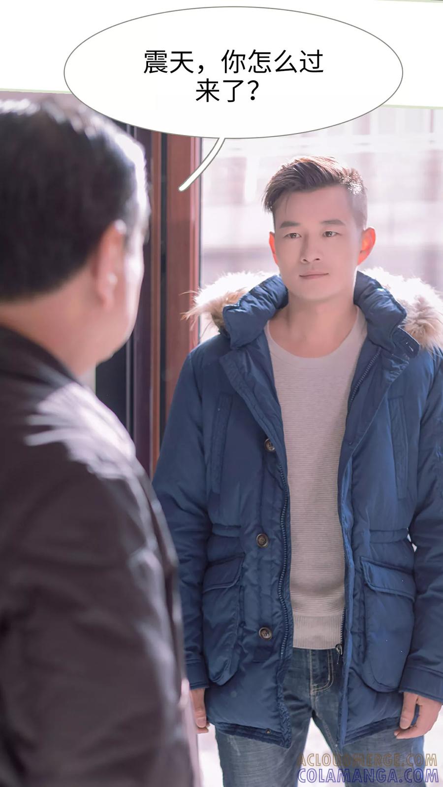 第1话-错爱成瘾-剧能玩（第15张）
