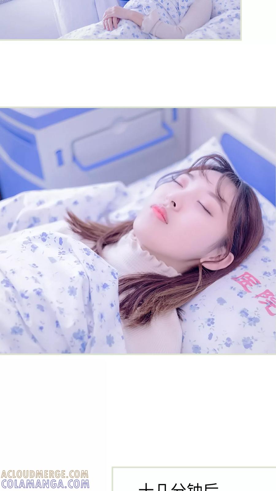 第1话-错爱成瘾-剧能玩（第11张）