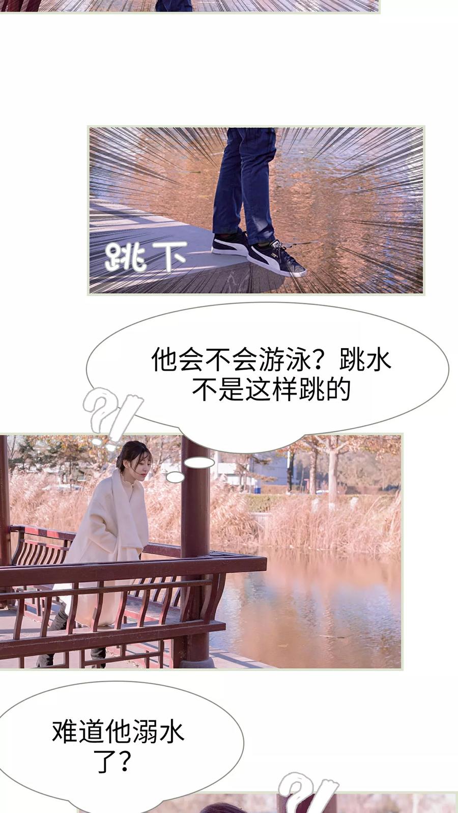 第1话-错爱成瘾-剧能玩（第4张）