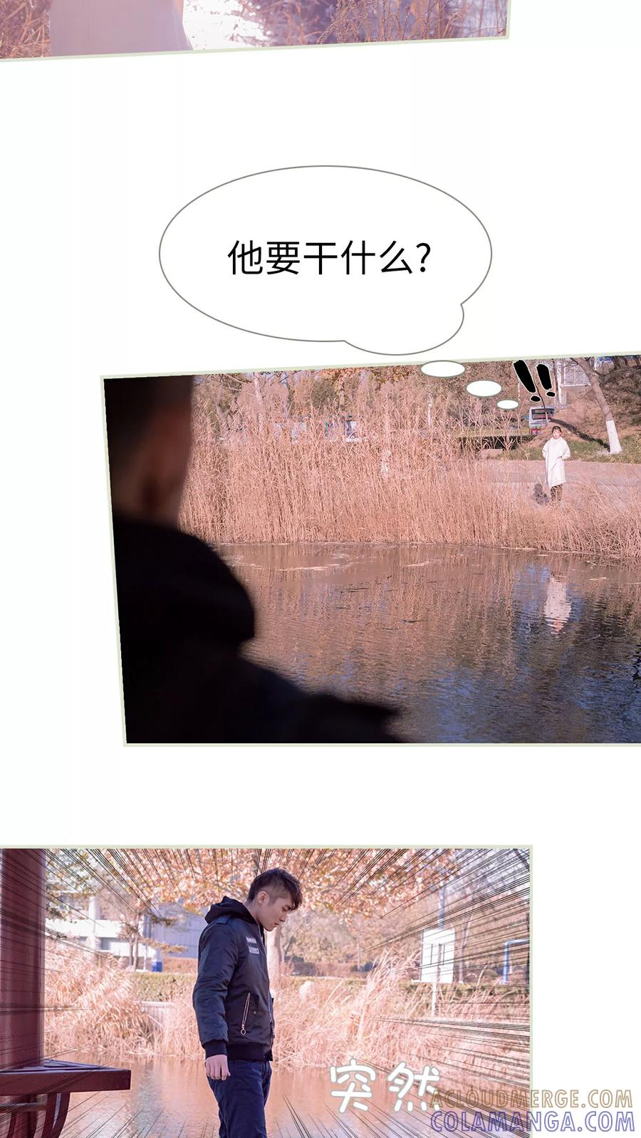 第1话-错爱成瘾-剧能玩（第3张）
