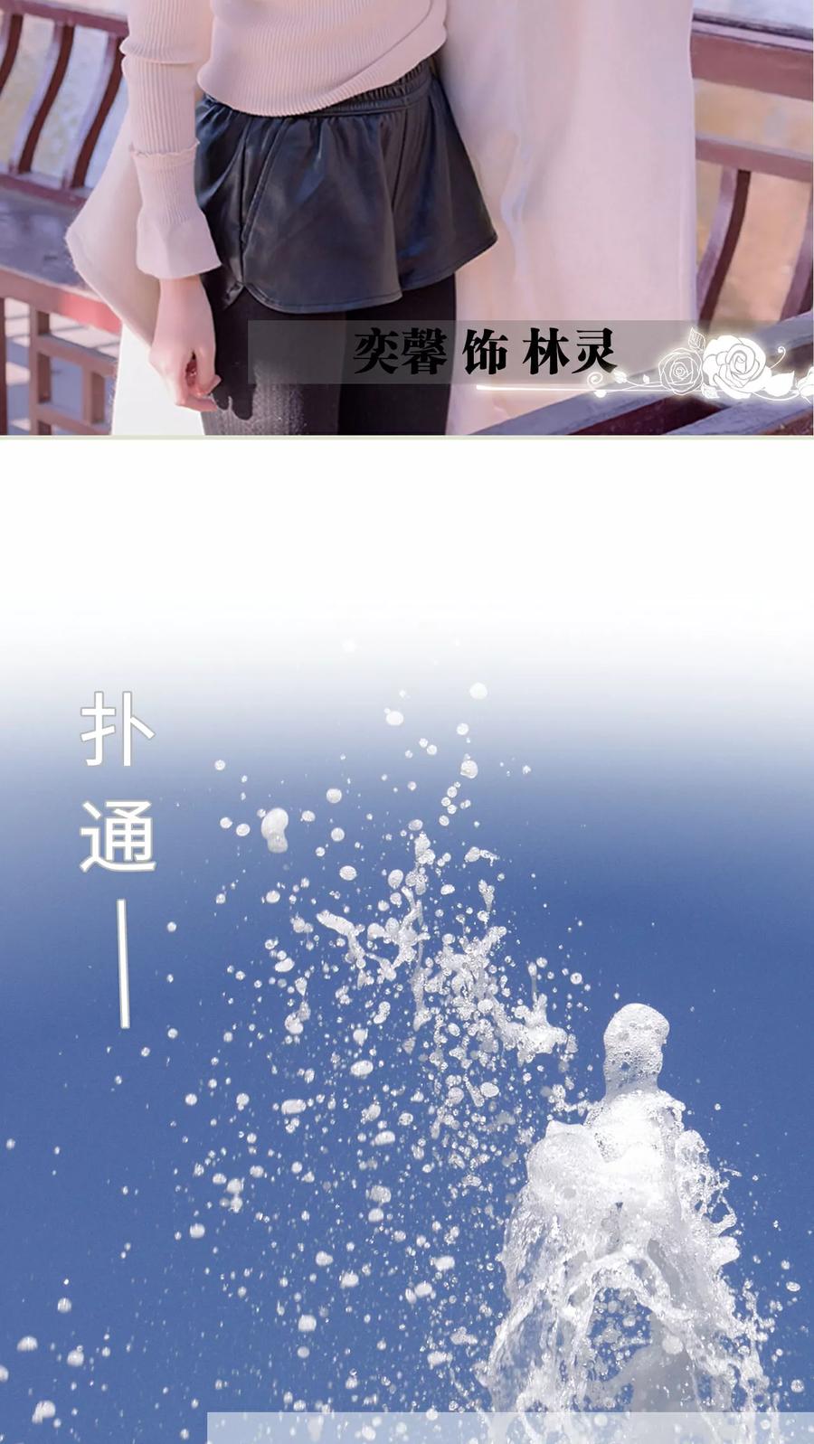 第1话-错爱成瘾-剧能玩（第6张）