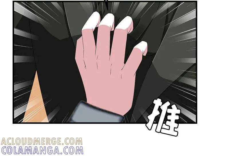 第10话疑点-豪门游戏：顾总太强势-元气弹（第5张）