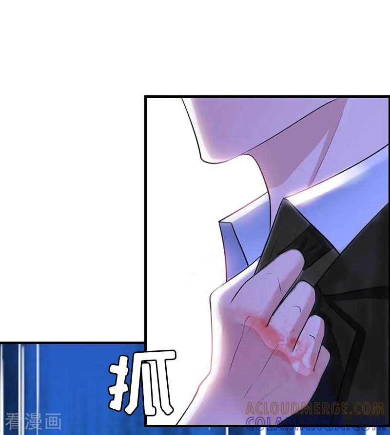 第10话疑点-豪门游戏：顾总太强势-元气弹（第3张）