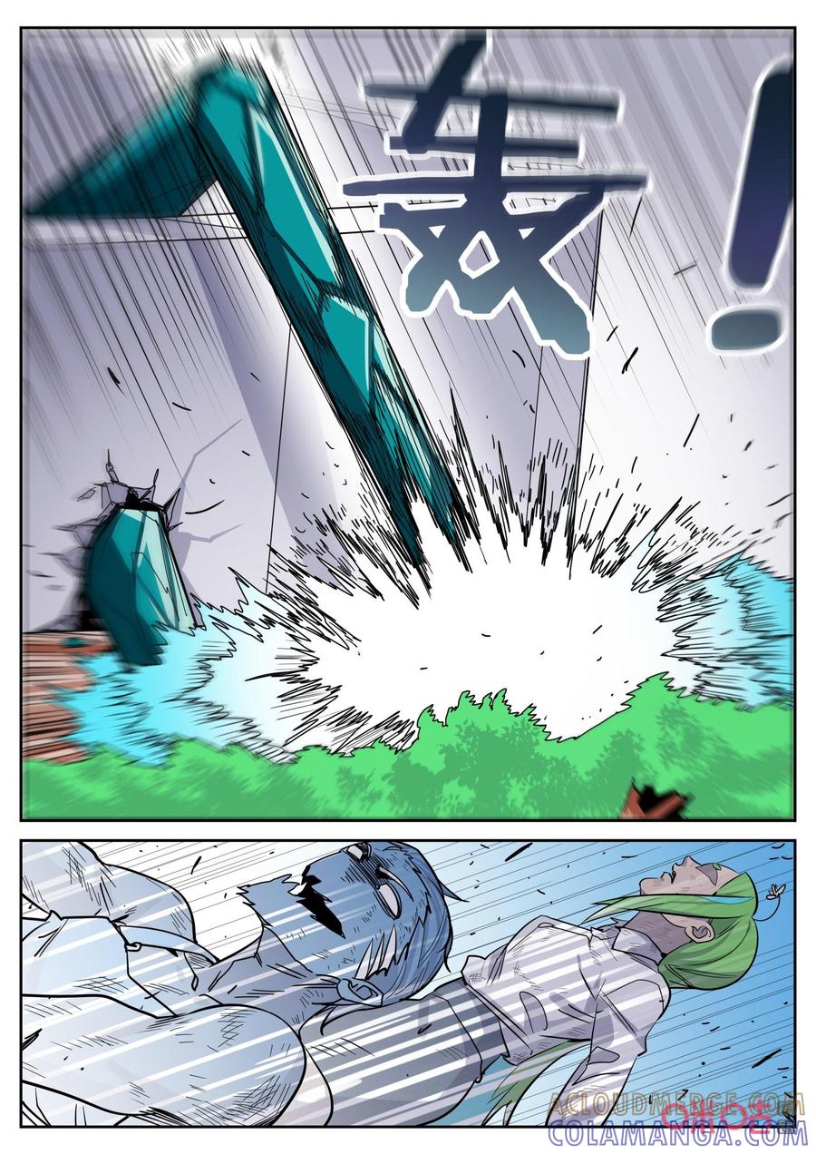 第153话：歼灭-纪元裂变-衢州天空树文化传播有限公司（第12张）