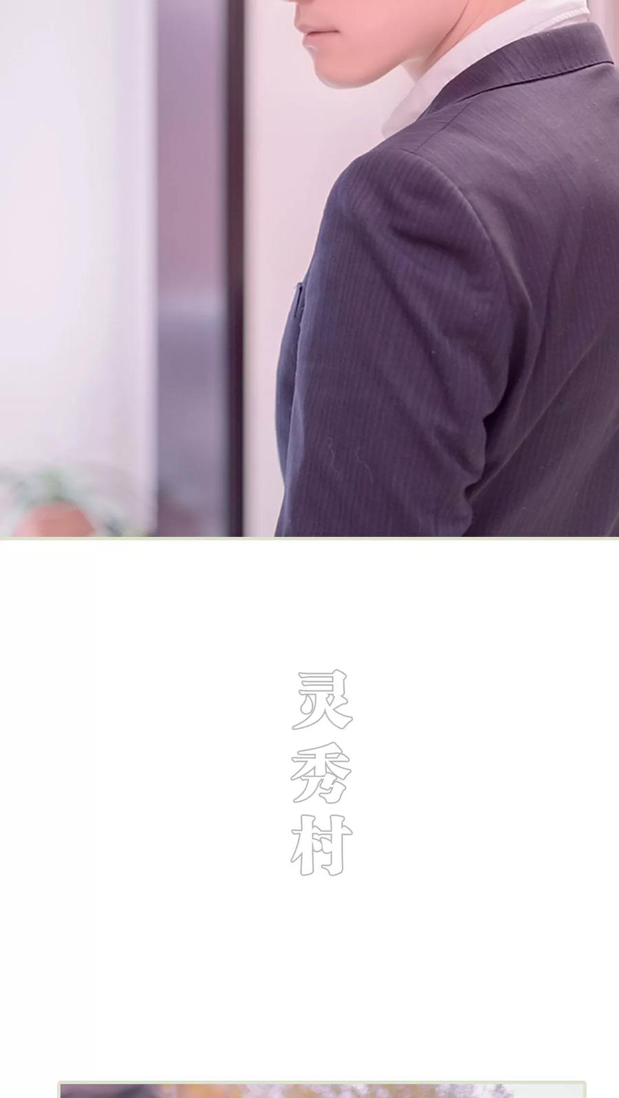 第2话-错爱成瘾-剧能玩（第8张）