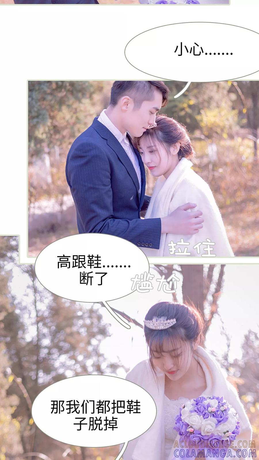 第3话-错爱成瘾-剧能玩（第7张）