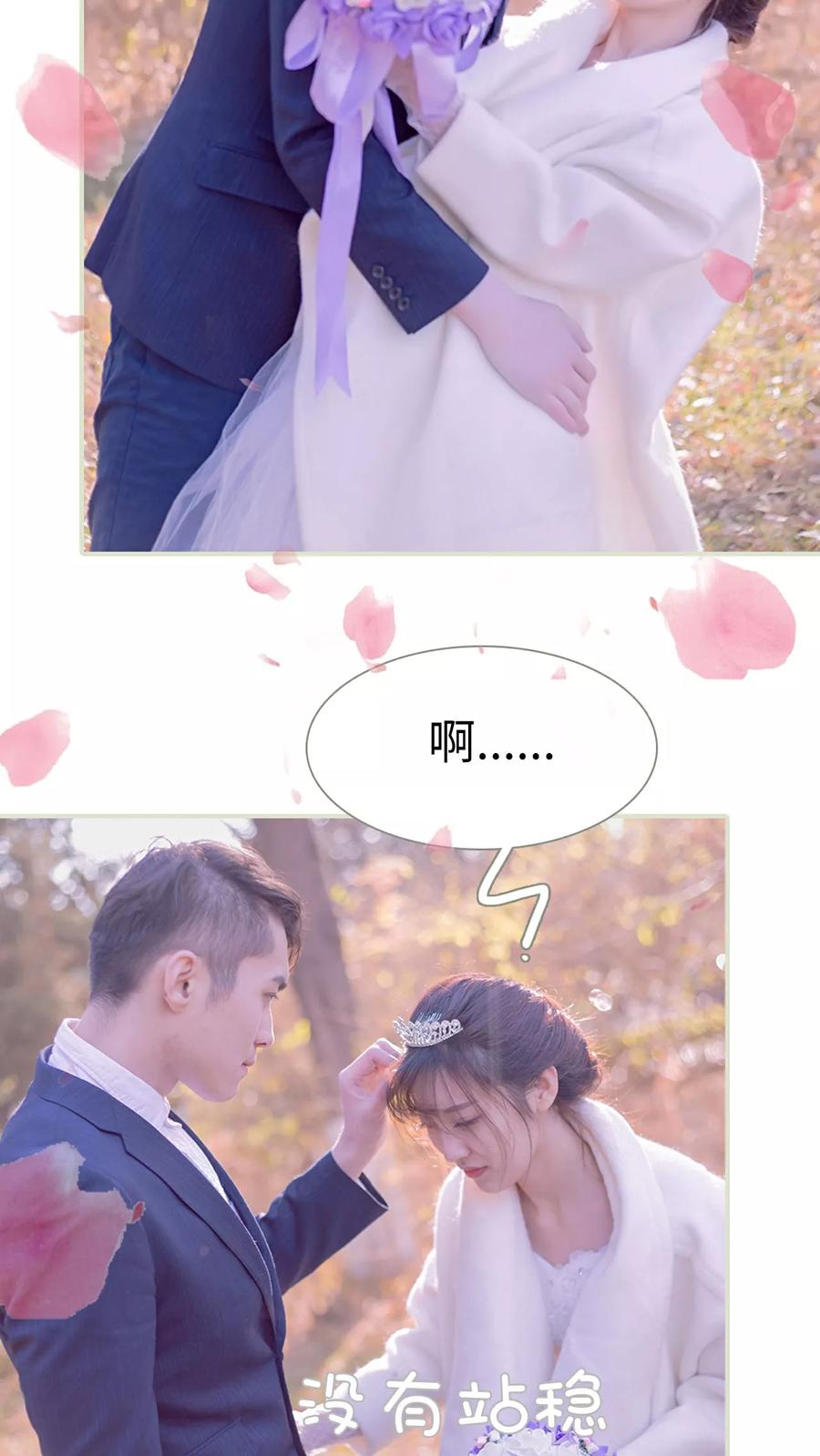 第3话-错爱成瘾-剧能玩（第6张）