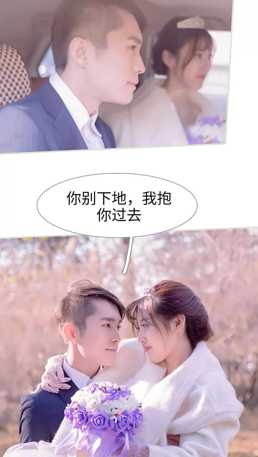 第3话-错爱成瘾-剧能玩（第2张）