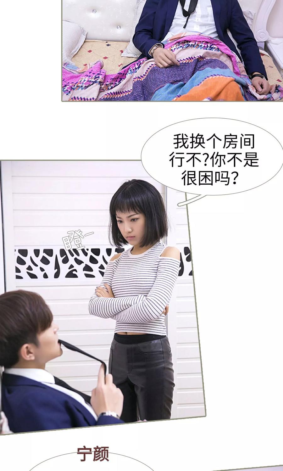 第39话-盛宠之权少放过我-莫莫酱（第6张）