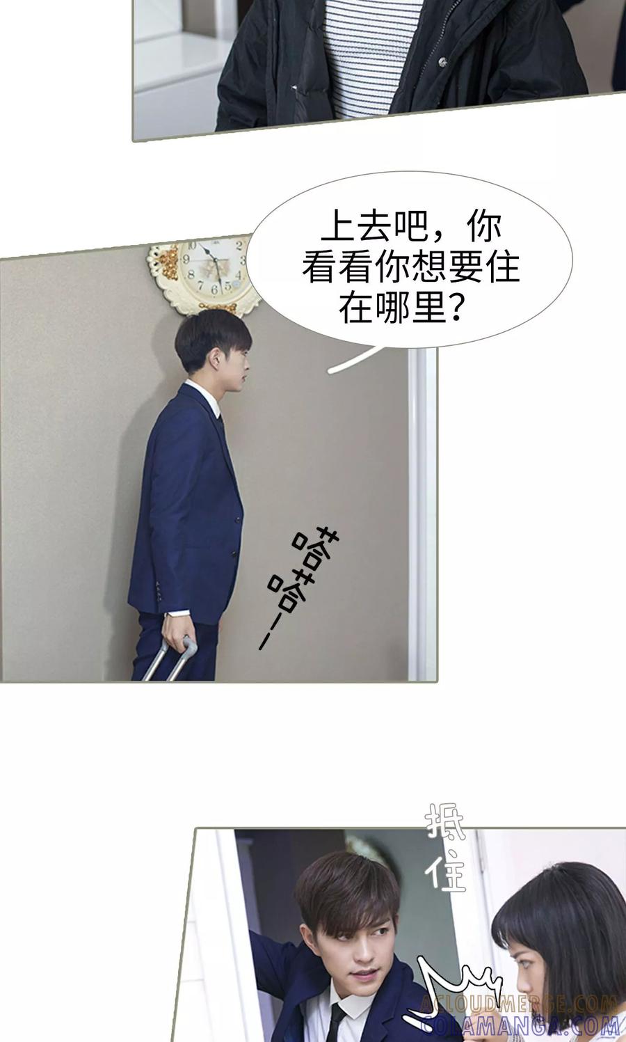 第39话-盛宠之权少放过我-莫莫酱（第3张）