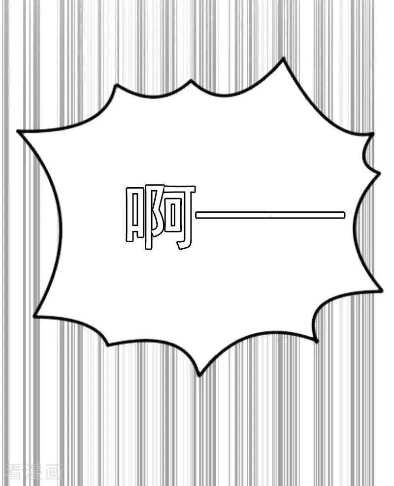 第9话决绝-豪门游戏：顾总太强势-元气弹（第20张）