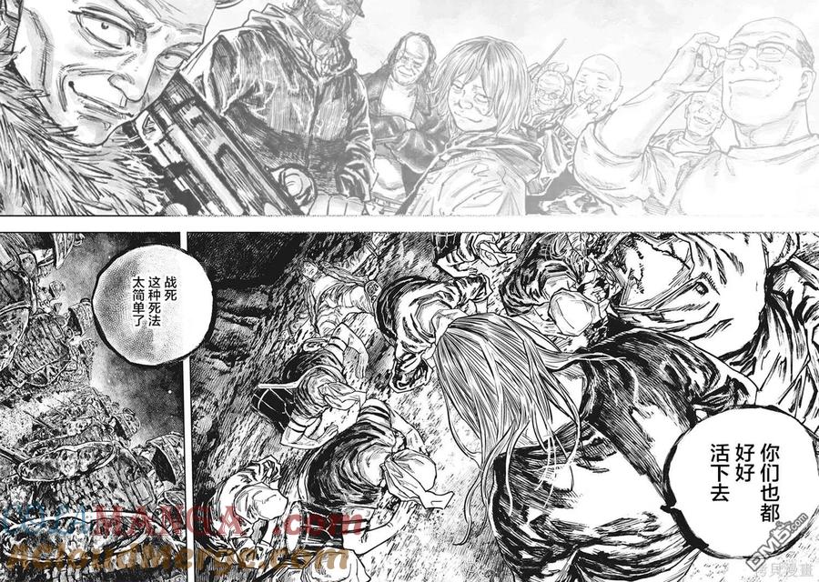 第106话-狩猎-二宫正明（第9张）