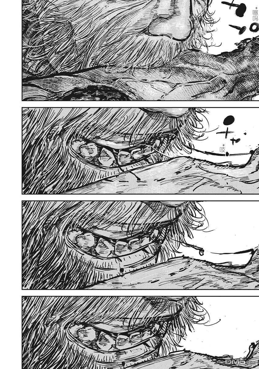 第106话-狩猎-二宫正明（第2张）
