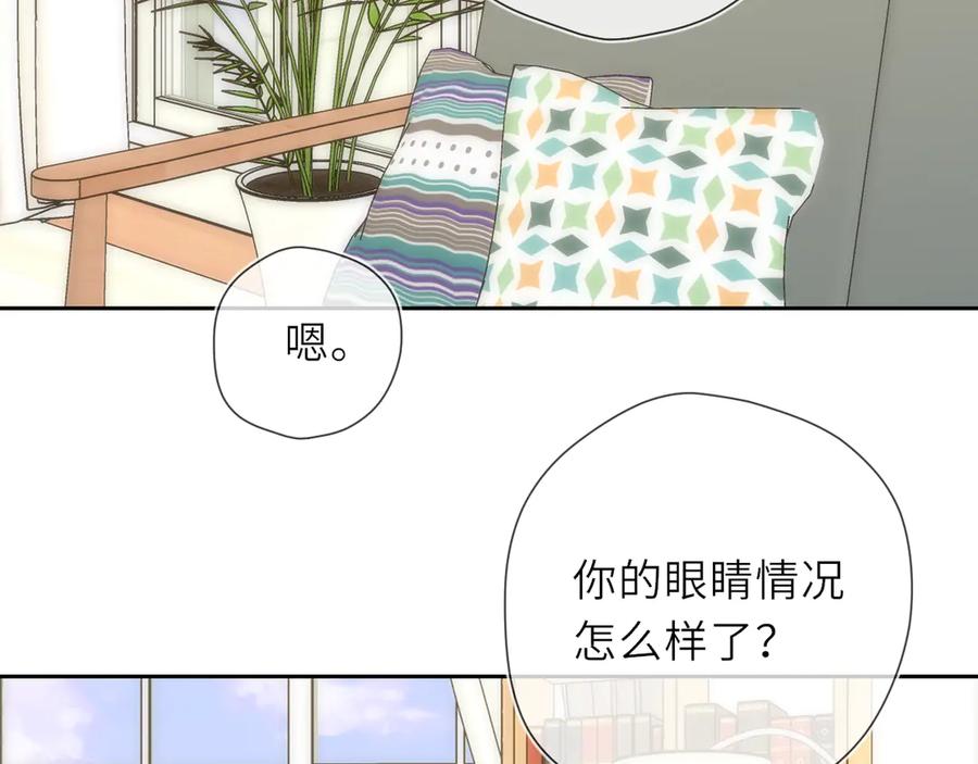 第20话亲密戏-星辰于我-犬一（第2张）