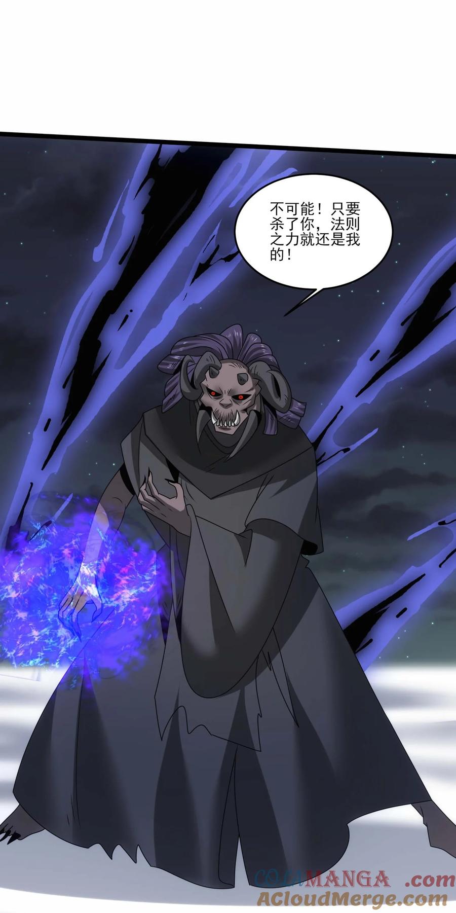 507奥迈被秒杀？-魔兽剑圣异界纵横-大周互娱（第2张）