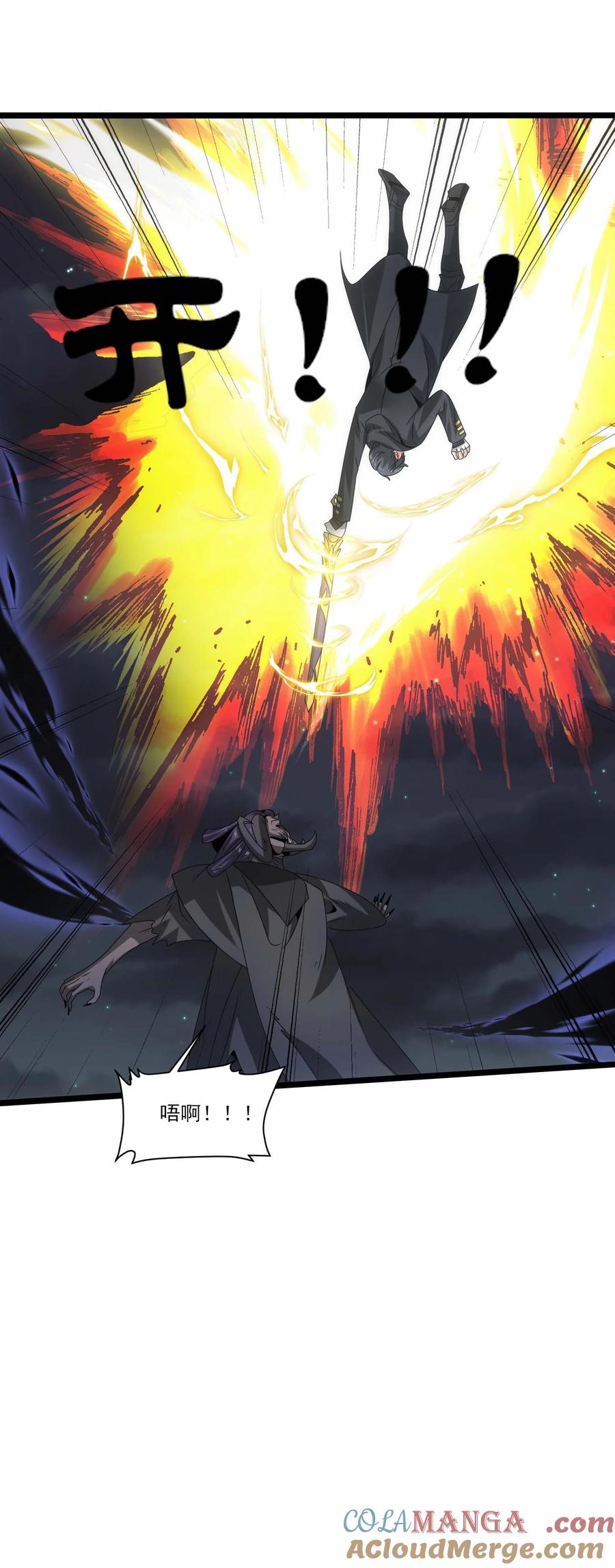 507奥迈被秒杀？-魔兽剑圣异界纵横-大周互娱（第8张）