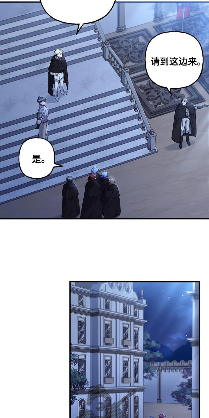 第36章：过分的关心-魔兵传奇-UIianem（第19张）