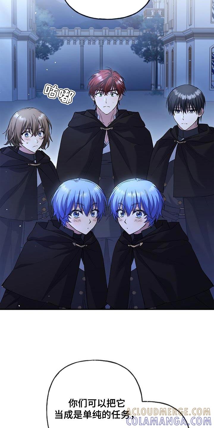 第36章：过分的关心-魔兵传奇-UIianem（第8张）