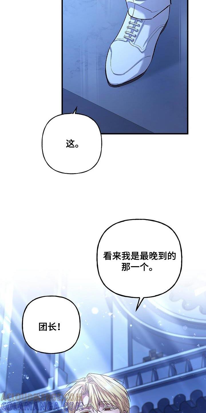 第36章：过分的关心-魔兵传奇-UIianem（第14张）