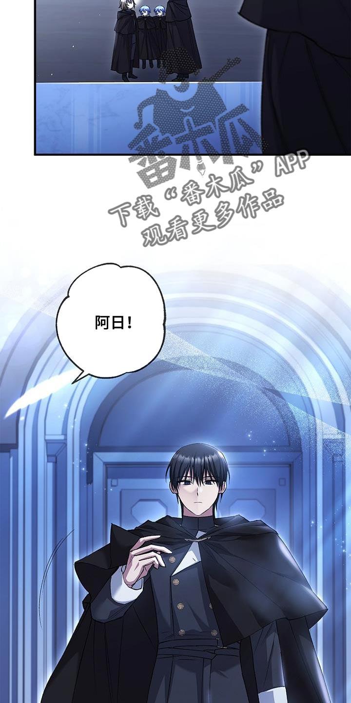 第36章：过分的关心-魔兵传奇-UIianem（第1张）