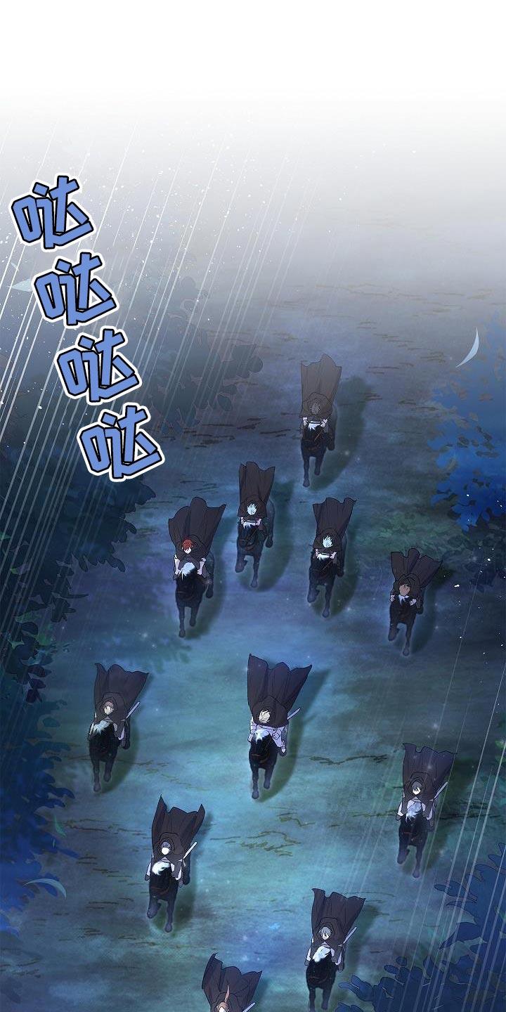 第37章：相同的问题-魔兵传奇-UIianem（第23张）