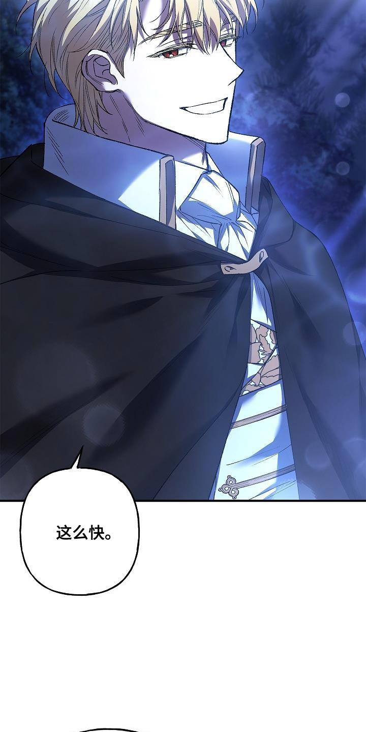 第38章：表白-魔兵传奇-UIianem（第19张）