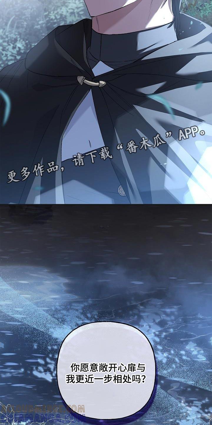 第38章：表白-魔兵传奇-UIianem（第30张）