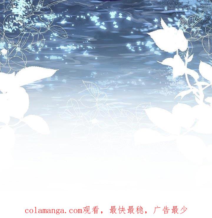 第38章：表白-魔兵传奇-UIianem（第31张）