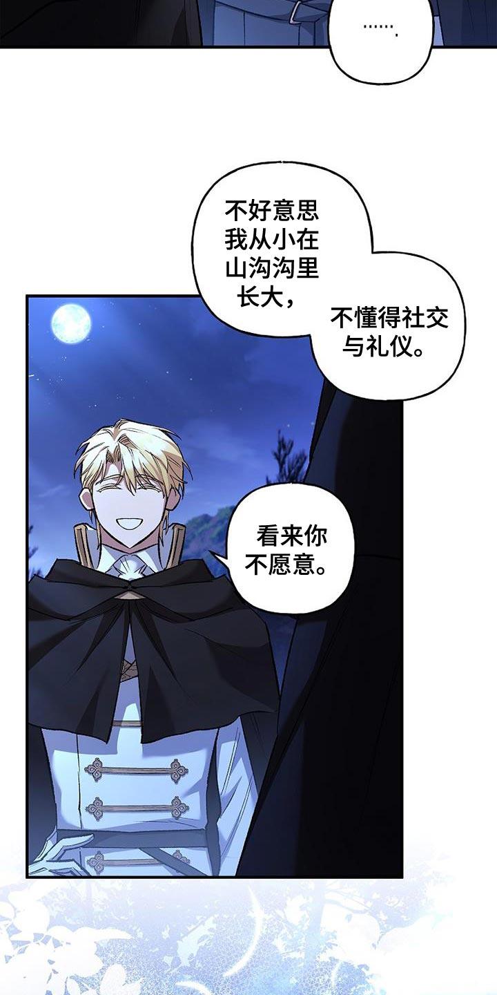 第39章：比较-魔兵传奇-UIianem（第7张）