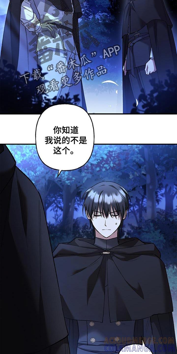 第39章：比较-魔兵传奇-UIianem（第6张）