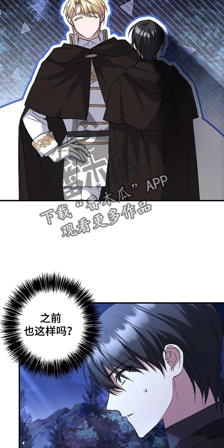 第39章：比较-魔兵传奇-UIianem（第3张）