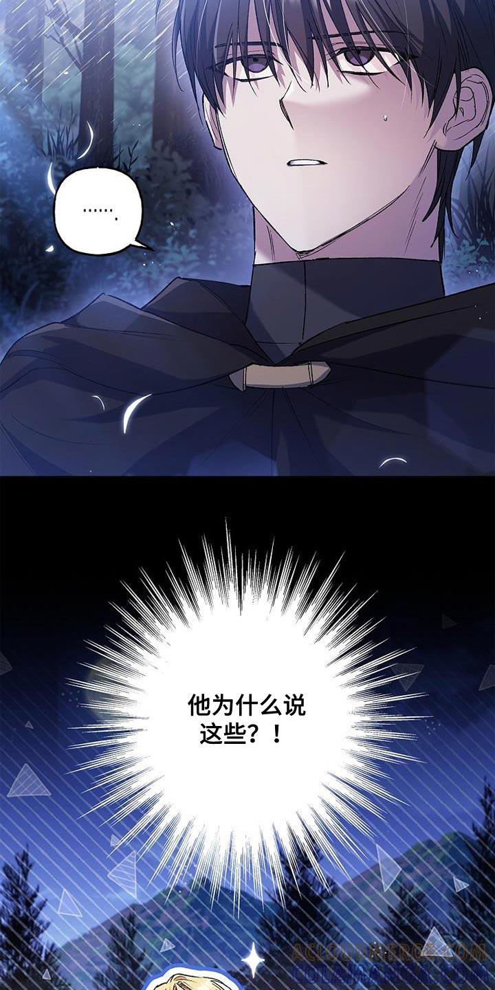 第39章：比较-魔兵传奇-UIianem（第2张）