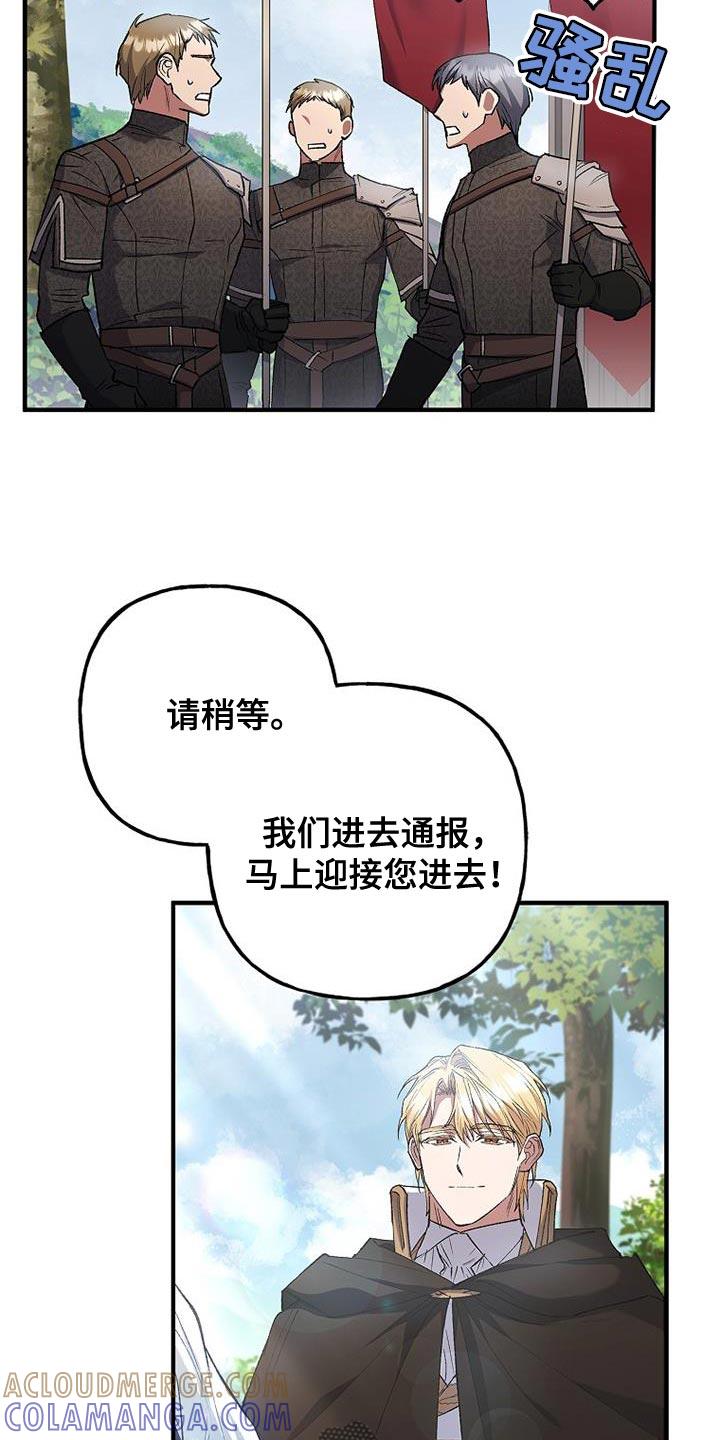 第39章：比较-魔兵传奇-UIianem（第18张）