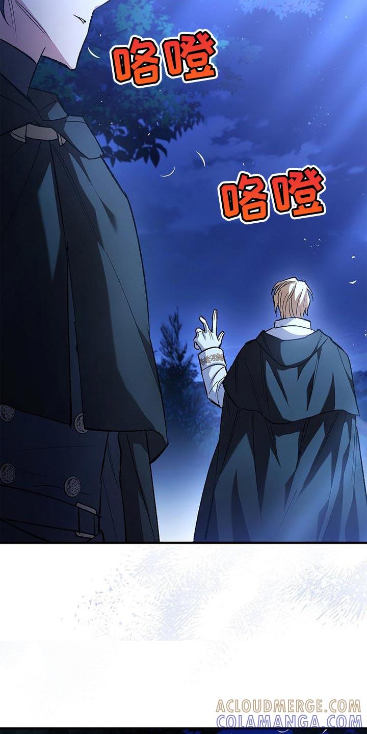 第39章：比较-魔兵传奇-UIianem（第10张）