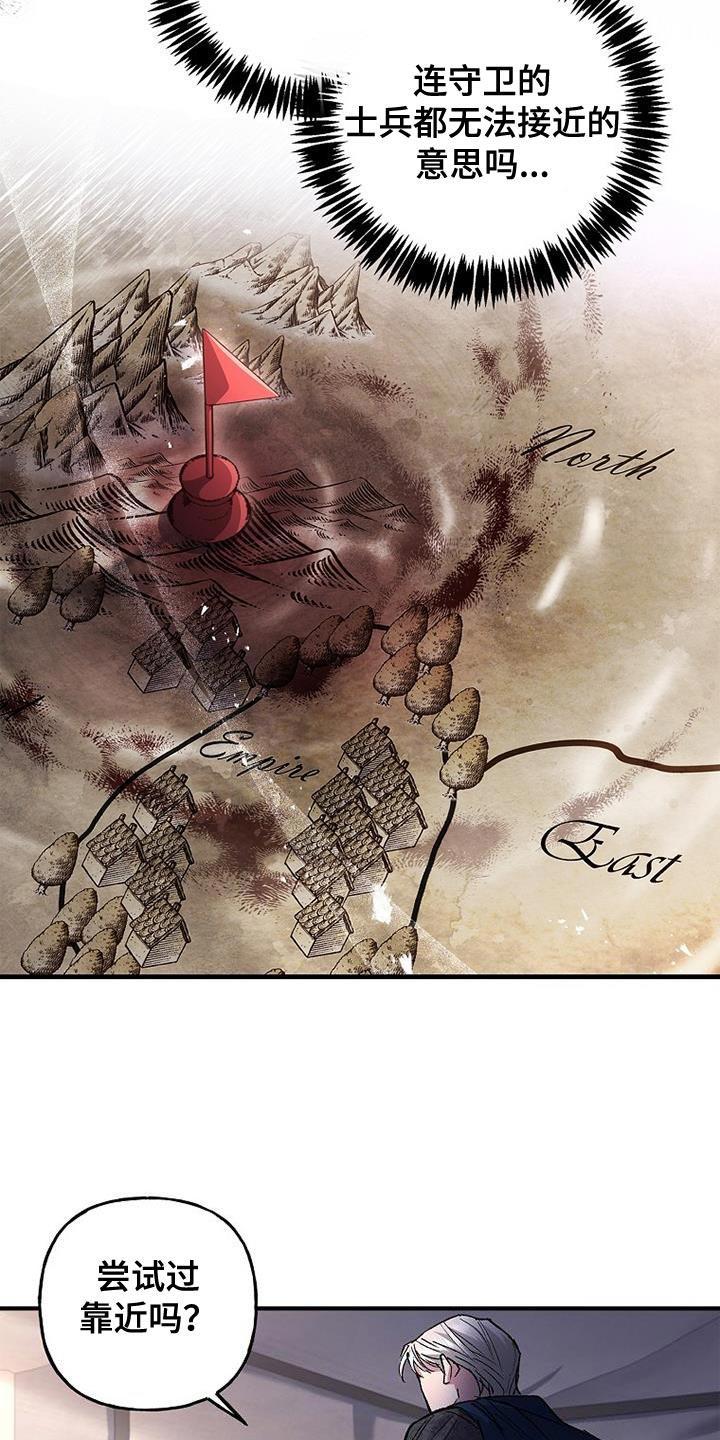 第40章：我先盖章-魔兵传奇-UIianem（第21张）