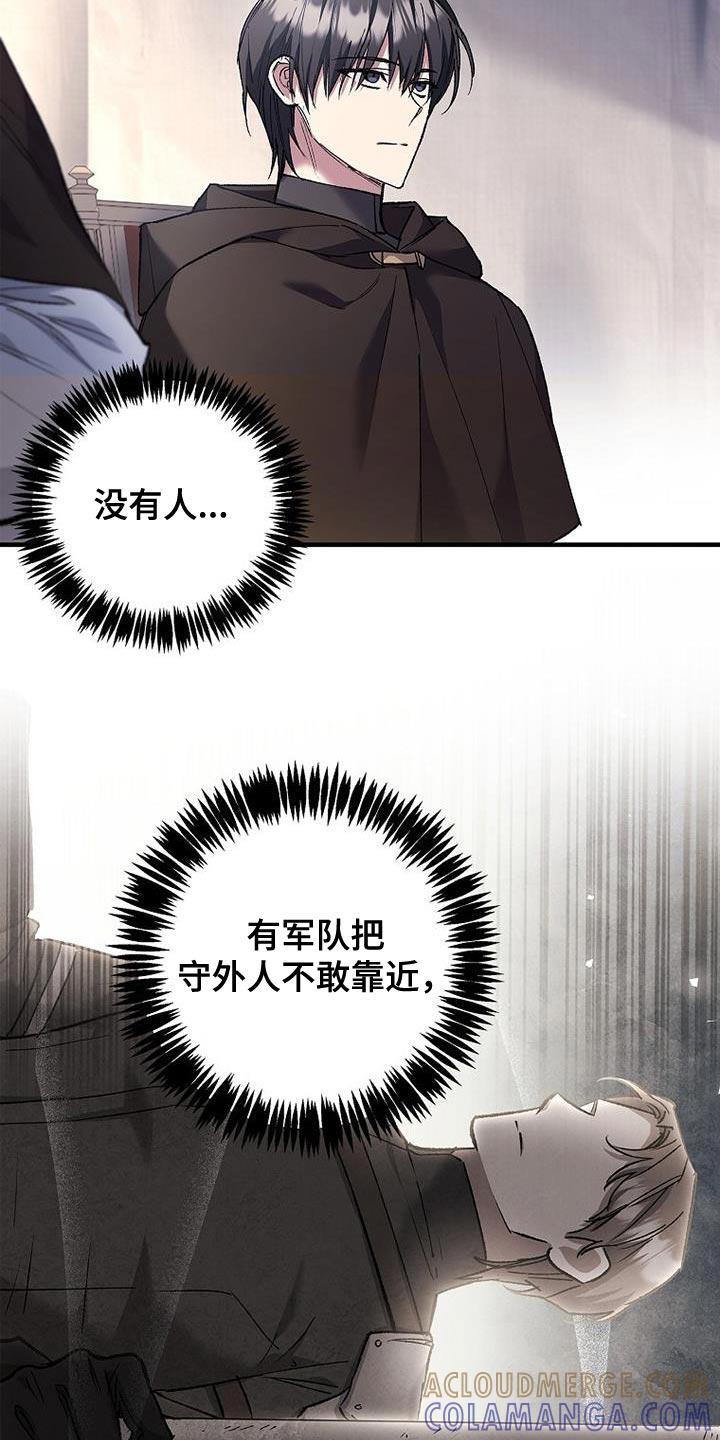 第40章：我先盖章-魔兵传奇-UIianem（第18张）
