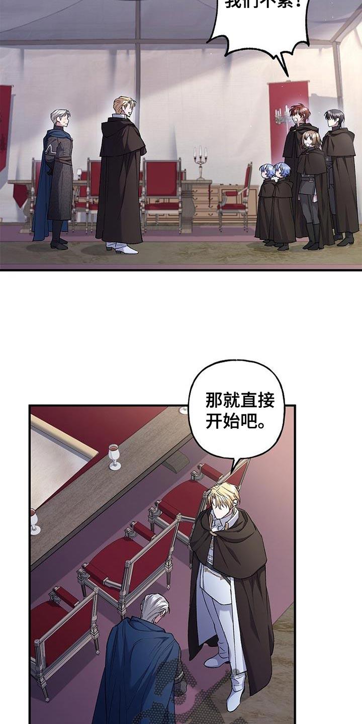 第40章：我先盖章-魔兵传奇-UIianem（第11张）