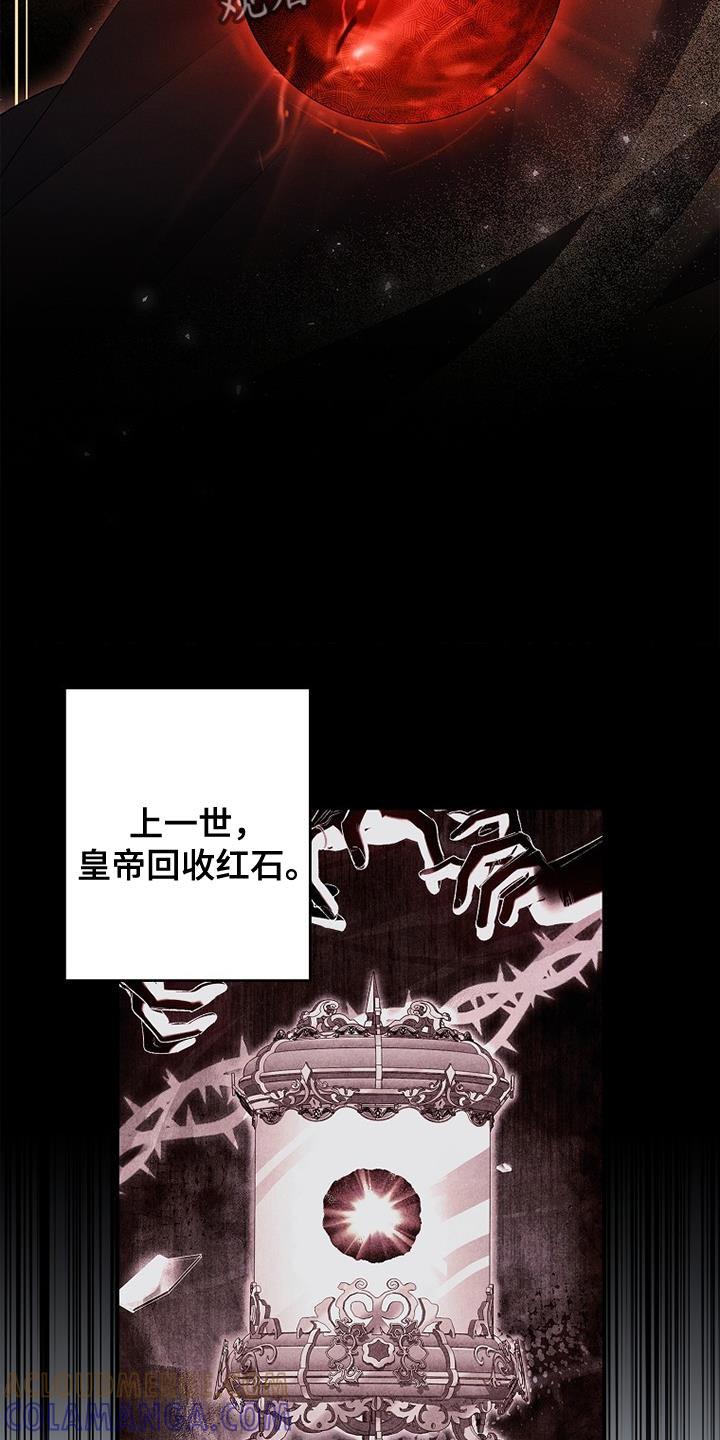 第40章：我先盖章-魔兵传奇-UIianem（第6张）