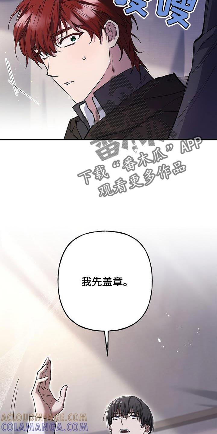 第40章：我先盖章-魔兵传奇-UIianem（第32张）