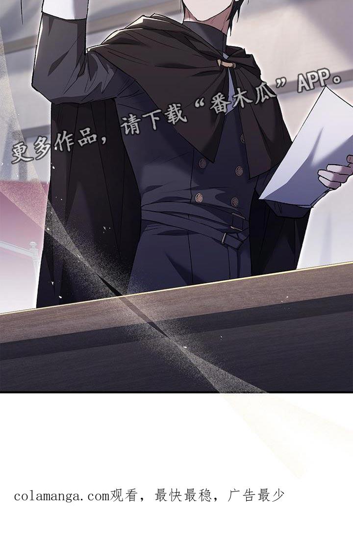 第40章：我先盖章-魔兵传奇-UIianem（第33张）