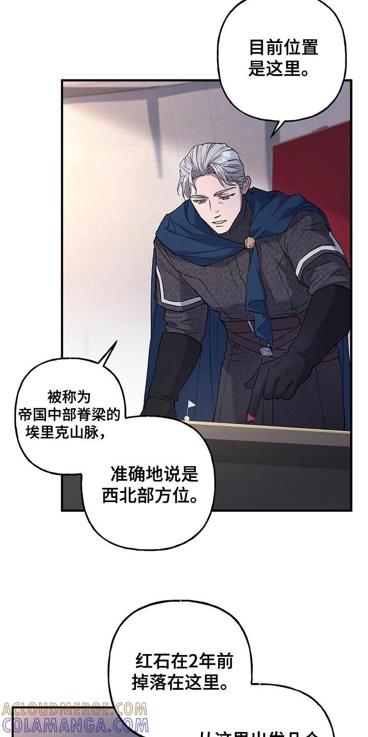 第40章：我先盖章-魔兵传奇-UIianem（第16张）