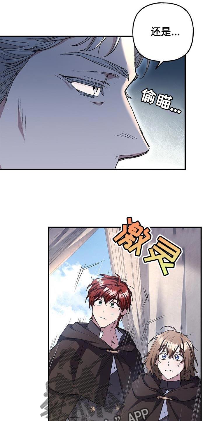 第40章：我先盖章-魔兵传奇-UIianem（第13张）