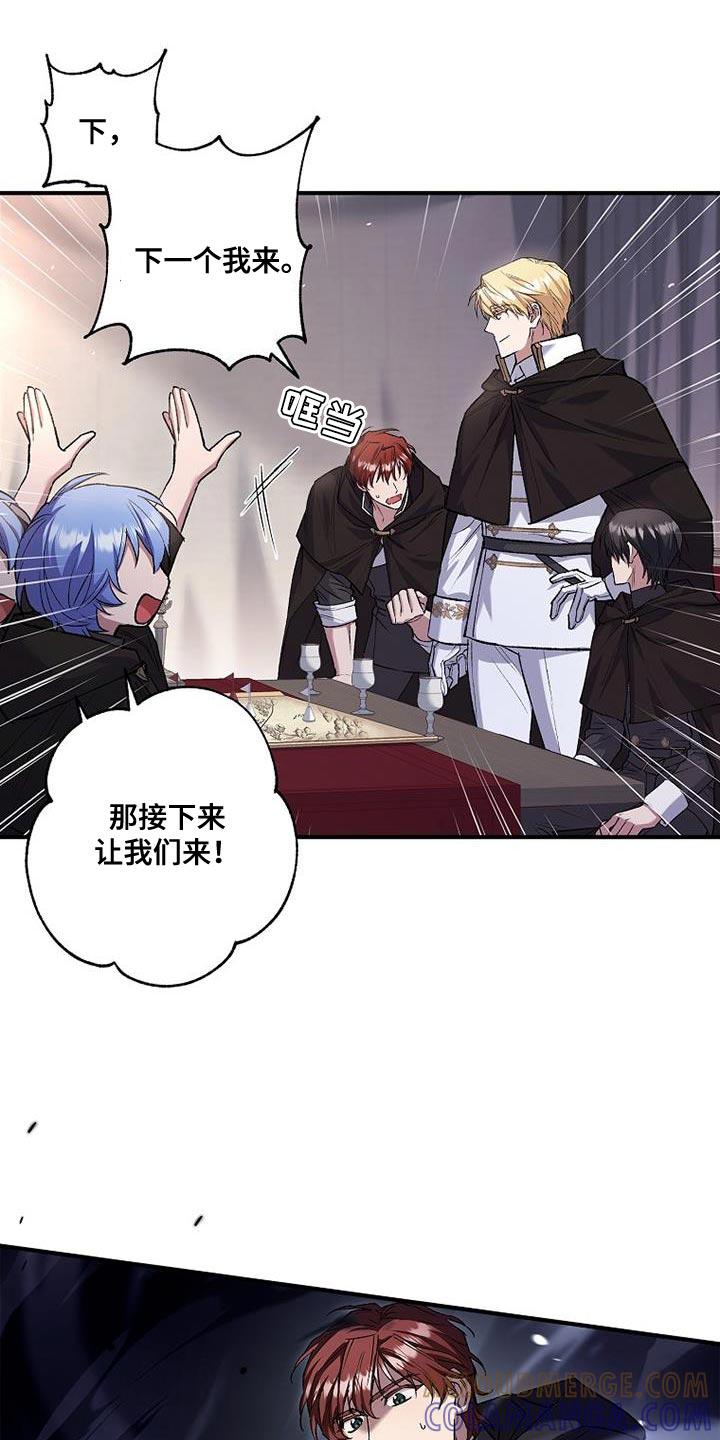 第41章：眼熟-魔兵传奇-UIianem（第8张）