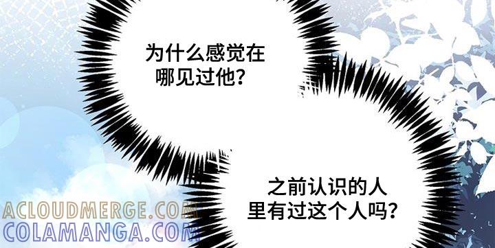 第41章：眼熟-魔兵传奇-UIianem（第20张）
