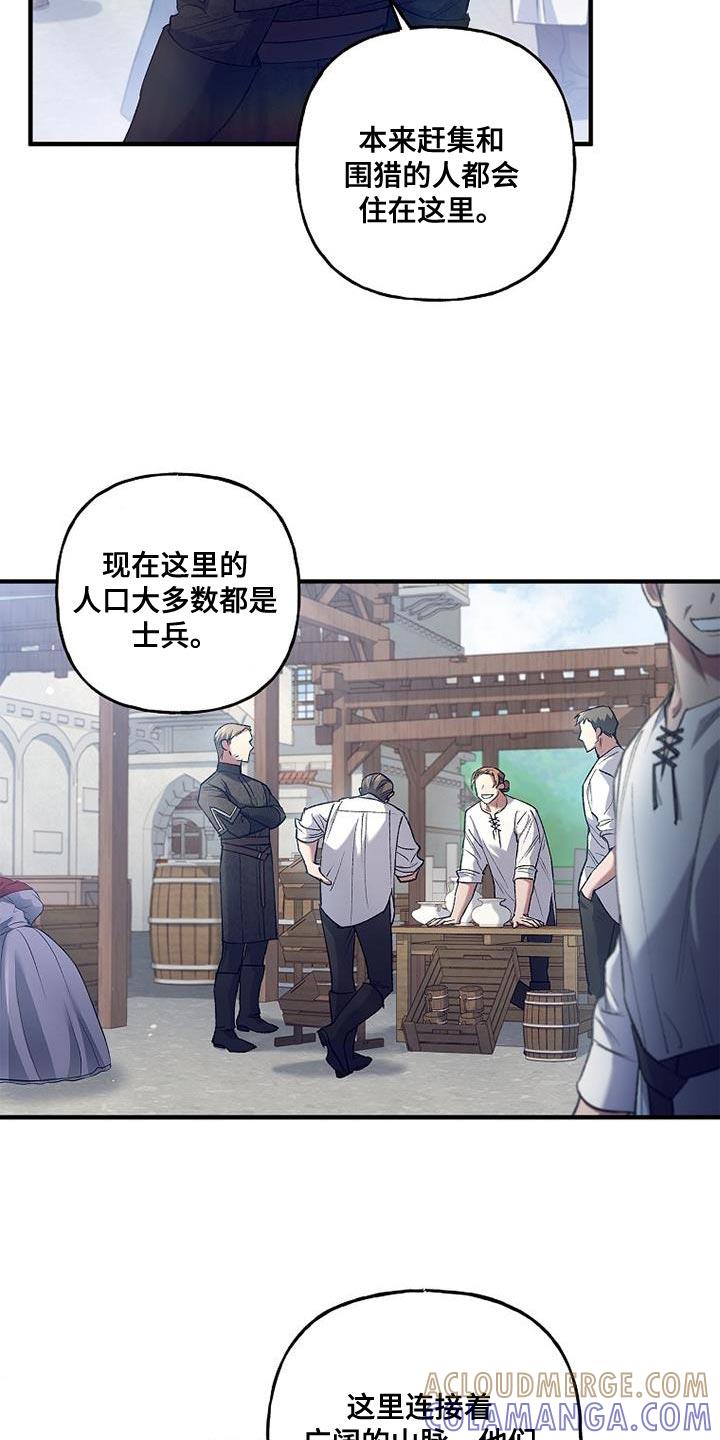 第41章：眼熟-魔兵传奇-UIianem（第26张）