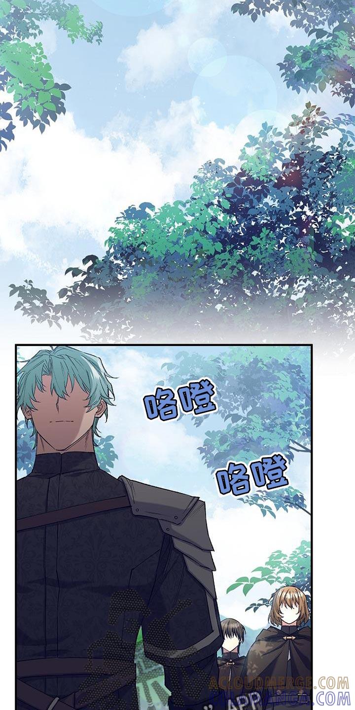 第41章：眼熟-魔兵传奇-UIianem（第18张）