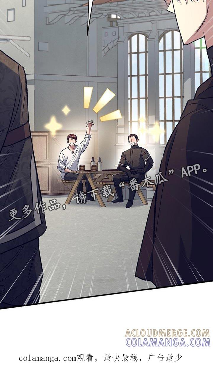 第41章：眼熟-魔兵传奇-UIianem（第30张）