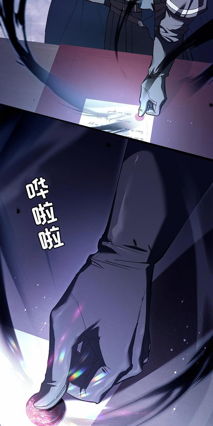 第41章：眼熟-魔兵传奇-UIianem（第11张）