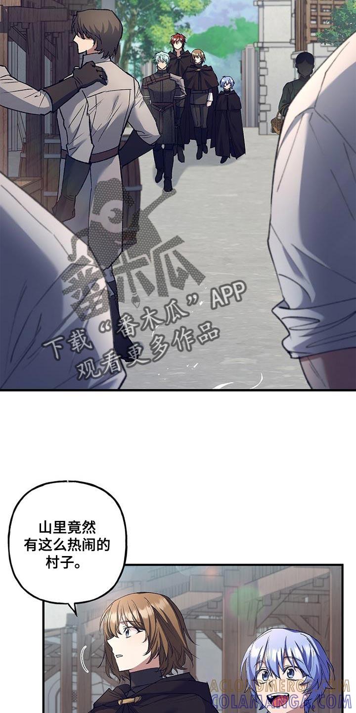 第41章：眼熟-魔兵传奇-UIianem（第24张）